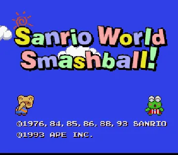 Sanrio World Smash Ball! (Japan) screen shot title